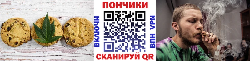 Купить где  Заречный  Еда ТГК марихуана 