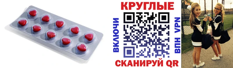 Купить закладки  Заречный  ЭКСТАЗИ TESLA 