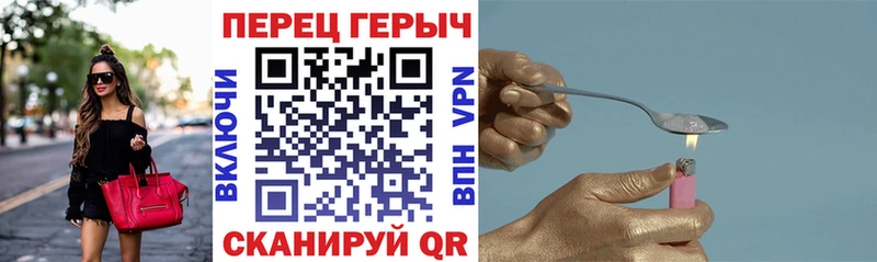 Купить где  Заречный  Героин гречка 