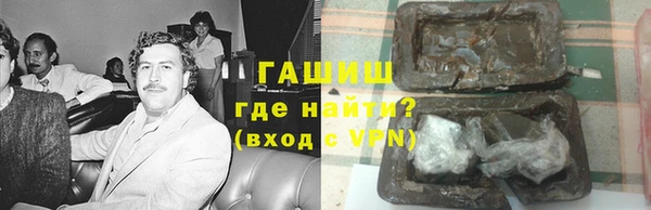 героин Киреевск