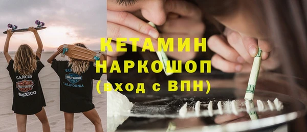 кокаин Кинешма
