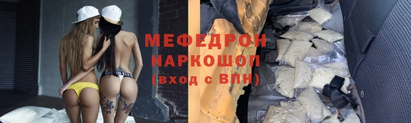героин Киреевск
