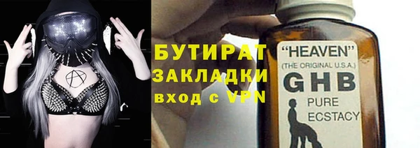 меф VHQ Киренск