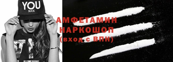 кокаин Кинешма