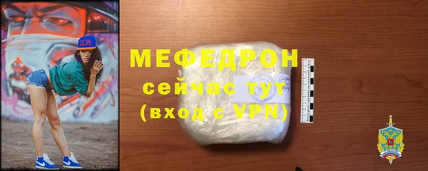 меф VHQ Киренск