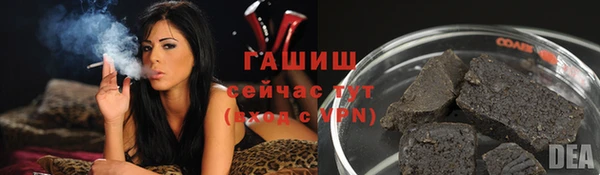 героин Киреевск