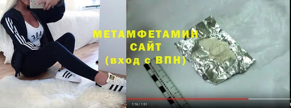 меф VHQ Киренск