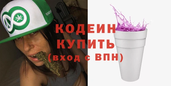 кокаин Кинешма
