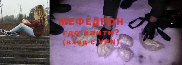 кокаин Кинешма