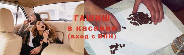 меф VHQ Киренск