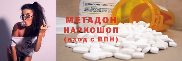 героин Киреевск