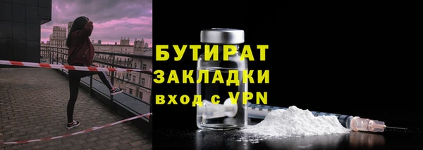 героин Киреевск