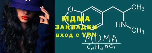 меф VHQ Киренск