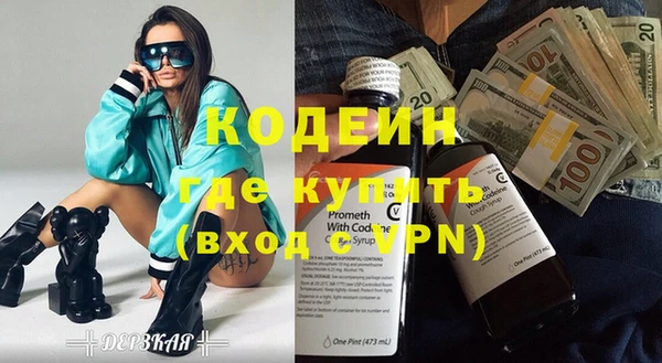 героин Киреевск