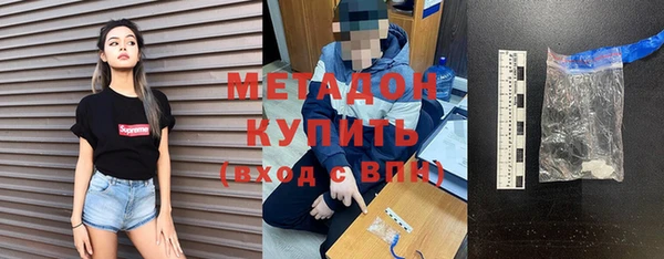 героин Киреевск