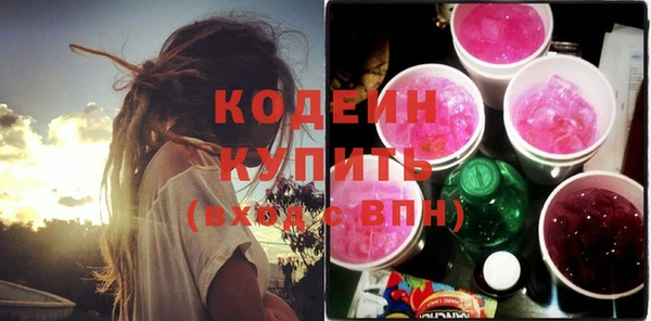 кокаин Кинешма