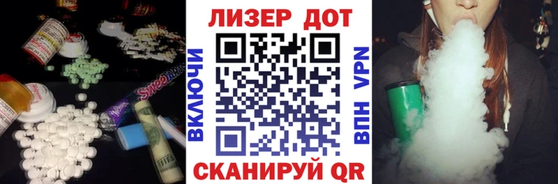 LSD-25 экстази ecstasy  Купить закладки  Заречный 