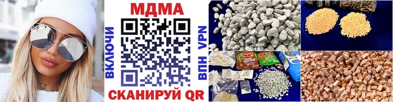 MDMA кристаллы  Купить где  Заречный 