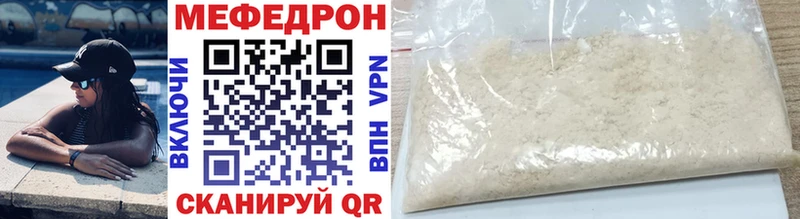 Купить где  Заречный  МЕФ 4 MMC 