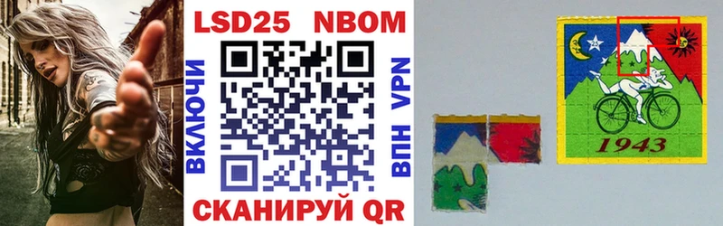 Купить  Заречный  Марки 25I-NBOMe 1,5мг 