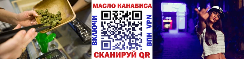 ТГК THC oil  Купить закладки  Заречный 